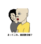 keeiystamp 3（個別スタンプ：22）