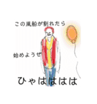 keeiystamp 3（個別スタンプ：37）