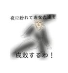 keeiystamp 3（個別スタンプ：38）