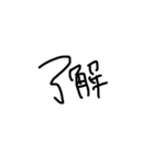 ヘタ文字会話スタンプ（個別スタンプ：2）