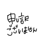 ヘタ文字会話スタンプ（個別スタンプ：3）
