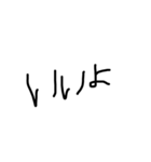 ヘタ文字会話スタンプ（個別スタンプ：4）