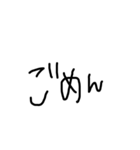 ヘタ文字会話スタンプ（個別スタンプ：5）