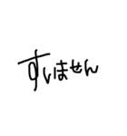 ヘタ文字会話スタンプ（個別スタンプ：6）