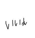 ヘタ文字会話スタンプ（個別スタンプ：7）