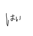ヘタ文字会話スタンプ（個別スタンプ：8）