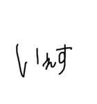 ヘタ文字会話スタンプ（個別スタンプ：10）