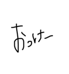 ヘタ文字会話スタンプ（個別スタンプ：12）