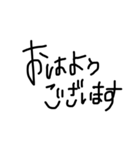 ヘタ文字会話スタンプ（個別スタンプ：14）