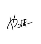 ヘタ文字会話スタンプ（個別スタンプ：15）