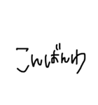ヘタ文字会話スタンプ（個別スタンプ：16）