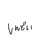ヘタ文字会話スタンプ（個別スタンプ：17）