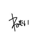 ヘタ文字会話スタンプ（個別スタンプ：18）