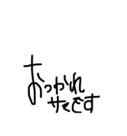 ヘタ文字会話スタンプ（個別スタンプ：22）
