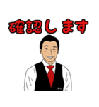 二番町は…俺の町。第7弾（個別スタンプ：14）