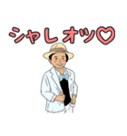 二番町は…俺の町。第7弾（個別スタンプ：24）