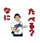 二番町は…俺の町。第7弾（個別スタンプ：34）