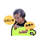 そうたの 生活（個別スタンプ：3）