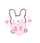 かわいくて使える！もこもこうさぎスタンプ（個別スタンプ：9）