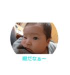 燦心①（個別スタンプ：3）