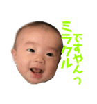 げんじ3（個別スタンプ：3）