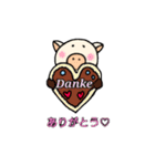 ドイツ語フレーズスタンプ（個別スタンプ：1）