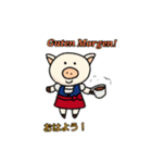 ドイツ語フレーズスタンプ（個別スタンプ：3）