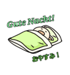 ドイツ語フレーズスタンプ（個別スタンプ：4）