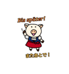 ドイツ語フレーズスタンプ（個別スタンプ：7）