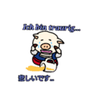 ドイツ語フレーズスタンプ（個別スタンプ：11）