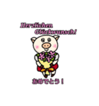 ドイツ語フレーズスタンプ（個別スタンプ：13）
