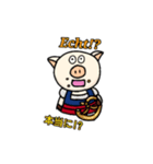 ドイツ語フレーズスタンプ（個別スタンプ：18）