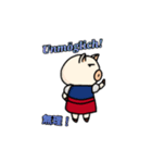 ドイツ語フレーズスタンプ（個別スタンプ：21）