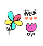 ふわっとフラワー（個別スタンプ：2）