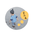 可愛い可愛いそらくん（個別スタンプ：3）