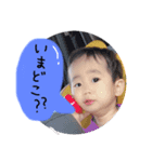 可愛い可愛いそらくん（個別スタンプ：5）