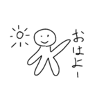 丸太郎手書きスタンプ～日常編～（個別スタンプ：1）