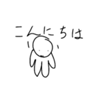 丸太郎手書きスタンプ～日常編～（個別スタンプ：2）