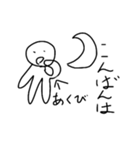 丸太郎手書きスタンプ～日常編～（個別スタンプ：3）