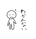丸太郎手書きスタンプ～日常編～（個別スタンプ：12）
