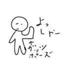 丸太郎手書きスタンプ～日常編～（個別スタンプ：16）