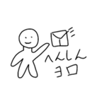 丸太郎手書きスタンプ～日常編～（個別スタンプ：17）