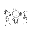 丸太郎手書きスタンプ～日常編～（個別スタンプ：18）