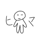 丸太郎手書きスタンプ～日常編～（個別スタンプ：19）