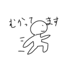 丸太郎手書きスタンプ～日常編～（個別スタンプ：20）