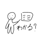 丸太郎手書きスタンプ～日常編～（個別スタンプ：21）