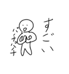 丸太郎手書きスタンプ～日常編～（個別スタンプ：22）