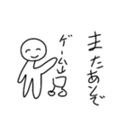 丸太郎手書きスタンプ～日常編～（個別スタンプ：23）