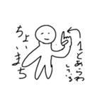 丸太郎手書きスタンプ～日常編～（個別スタンプ：30）