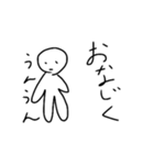 丸太郎手書きスタンプ～日常編～（個別スタンプ：32）